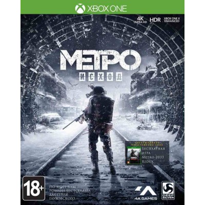 Метро Исход (Metro Exodus) [Xbox One, русская версия]